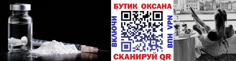 БУТИРАТ оксана Боровск