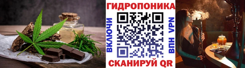Еда ТГК конопля  сколько стоит  Боровск 