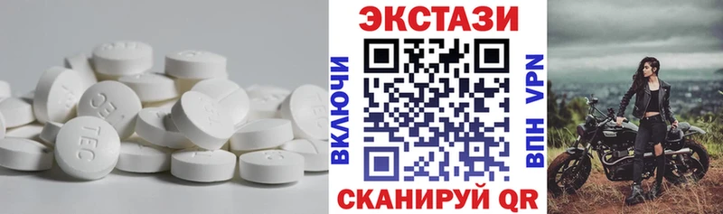Экстази ешки  хочу наркоту  Боровск 