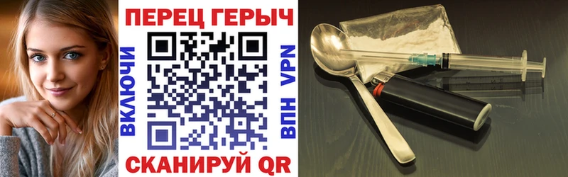 ГЕРОИН герыч  продажа наркотиков  Боровск 