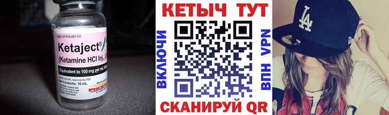 купить наркотик  Боровск  Кетамин ketamine 