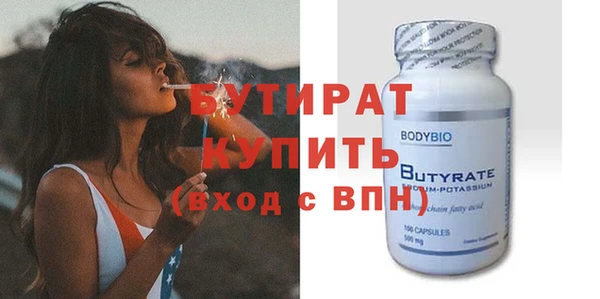 Альфа ПВП Алексин