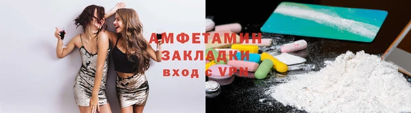 кокаин VHQ Алексеевка