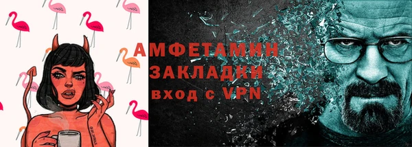 кокаин VHQ Алексеевка