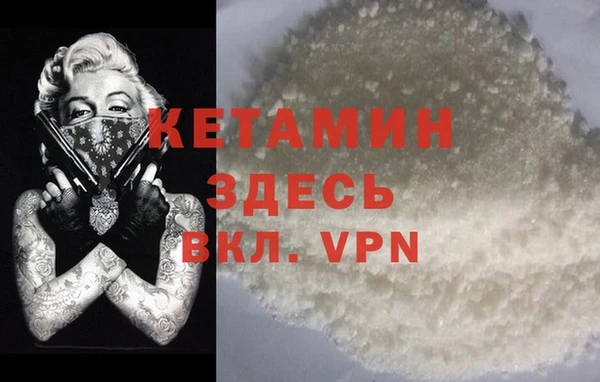 скорость mdpv Кодинск