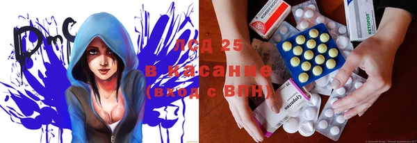 кокаин VHQ Алексеевка