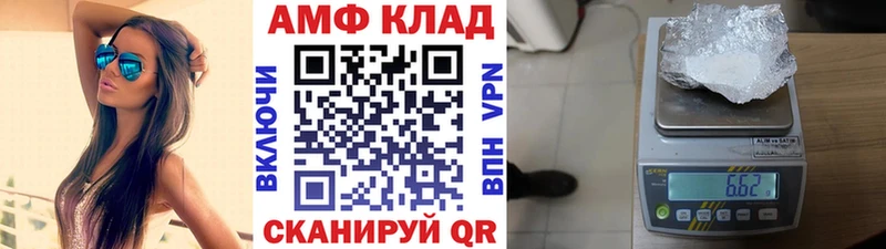 МЕТАМФЕТАМИН Methamphetamine  купить  сайты  Боровск 