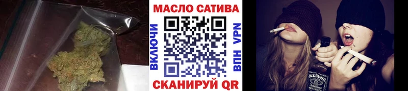 ТГК концентрат наркотики KRAKEN ссылка Боровск