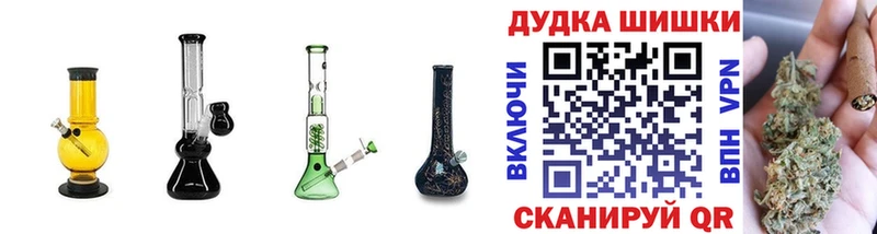купить  цена  Боровск  Канабис AK-47 
